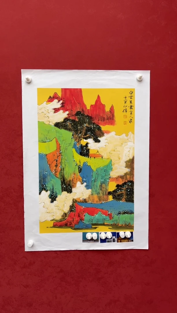 国画老师创作作品  103