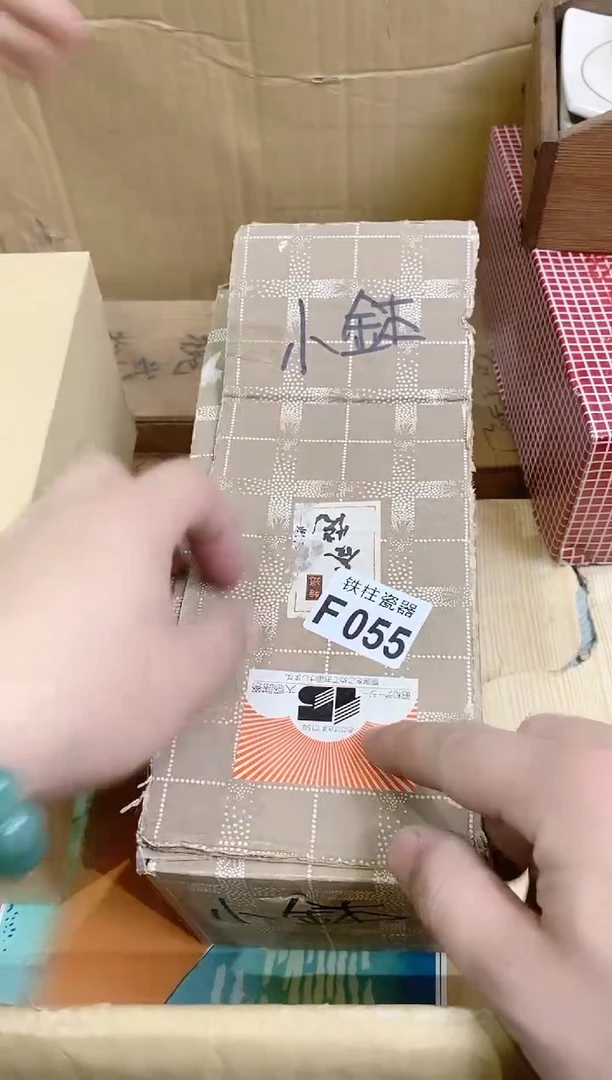 【闪购商品】瓷片055小兔呦呦小兔呦呦