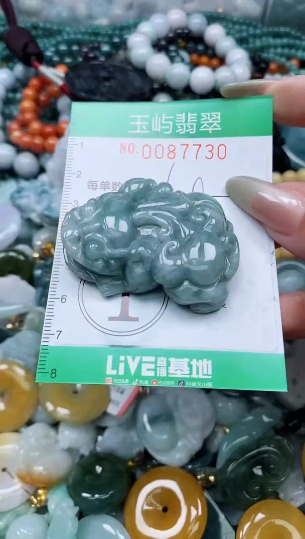 【闪购商品】翡翠颈饰未镶嵌闪购0087730