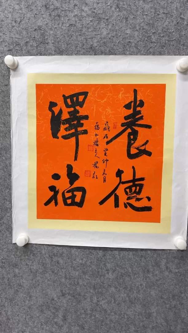 国画书法书法书法书法