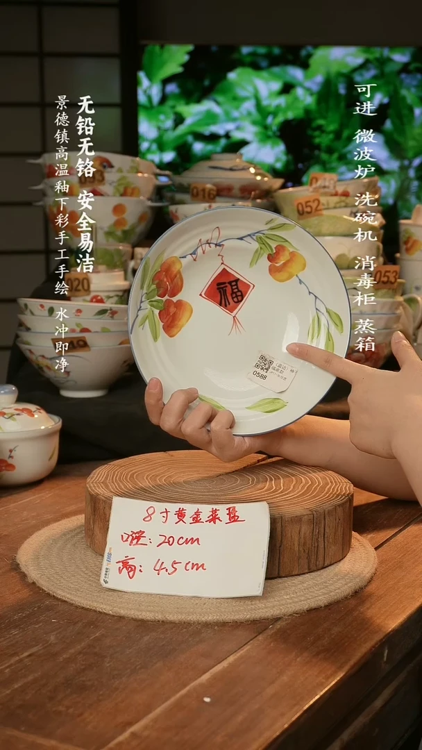 瓷景德镇高温瓷釉下彩手绘陶瓷