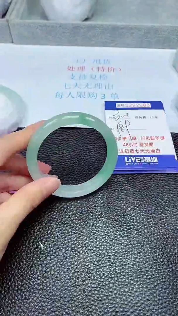 拍下以实物为准222683