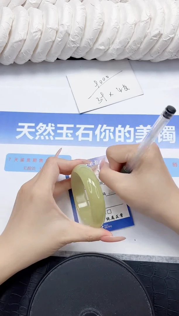 未镶嵌手镯石英质玉103-55