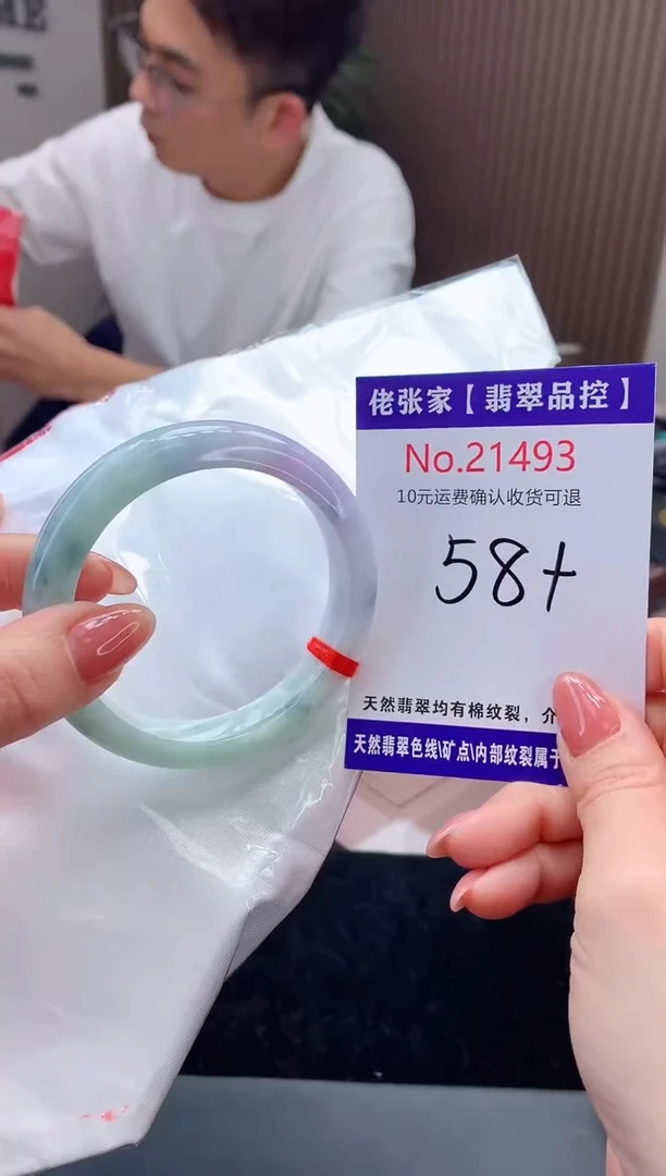 【闪购商品】翡翠手镯未镶嵌天然缅甸A货翡翠