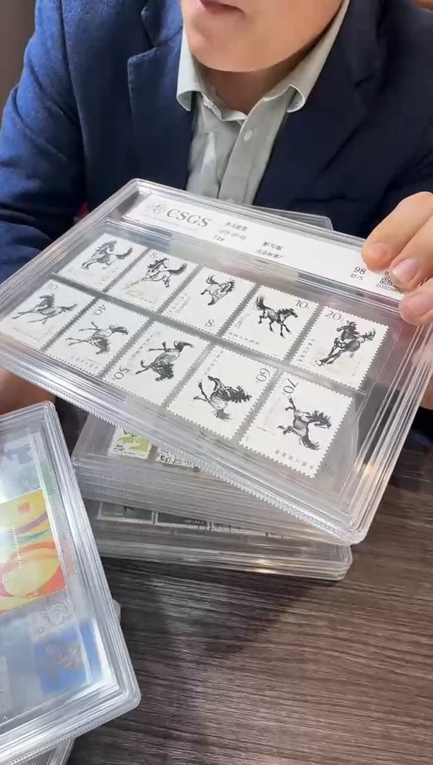 奔马 封装评级鉴定收藏