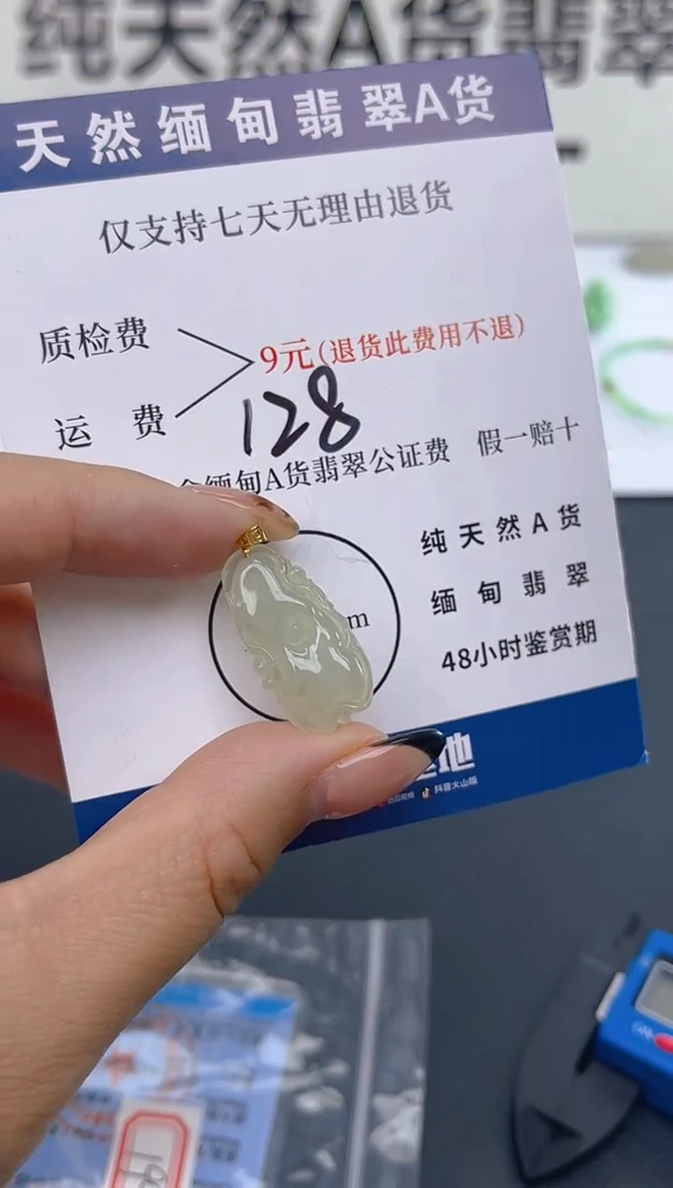 颈饰18K金镶嵌翡翠纯天然缅甸翡翠A货