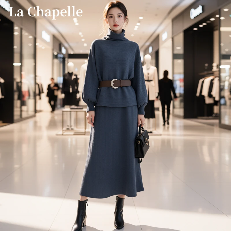 拉夏贝尔韩系宽松高领针织衫两件套装长裙秋冬新款蝙蝠袖休闲毛衣