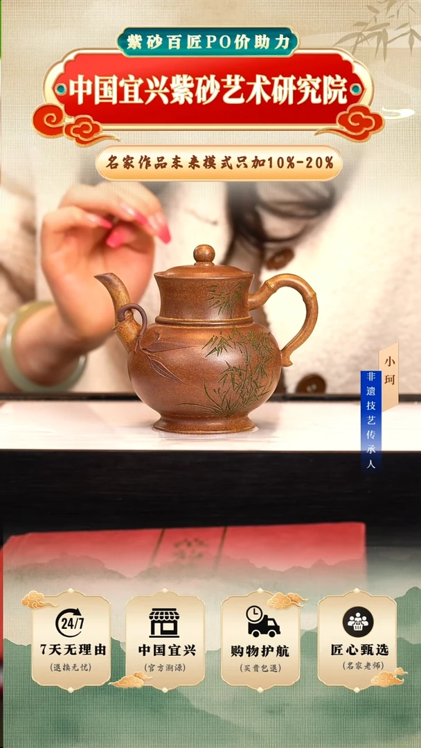 茶壶紫砂陶茶文化    芒果泥柴烧280cc左右