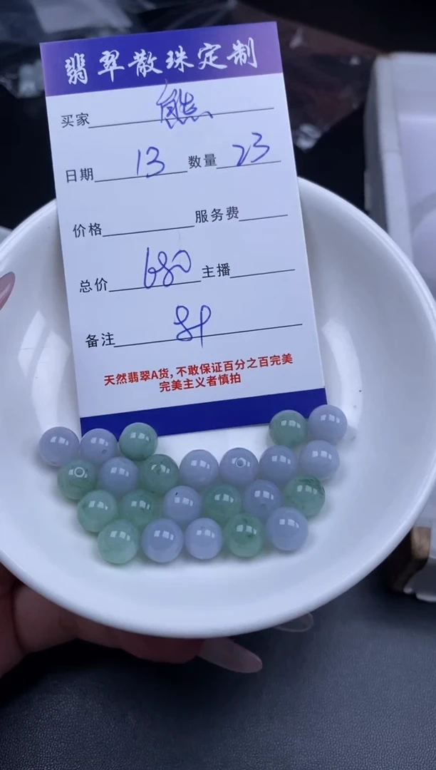 颈饰未镶嵌翡翠熊**？贞城散珠批发DIY编制