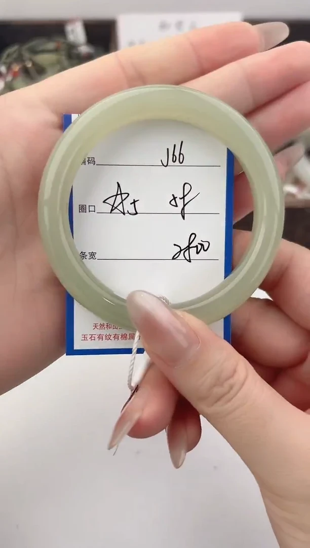 未镶嵌手镯和田玉66颜色微差无瑕疵