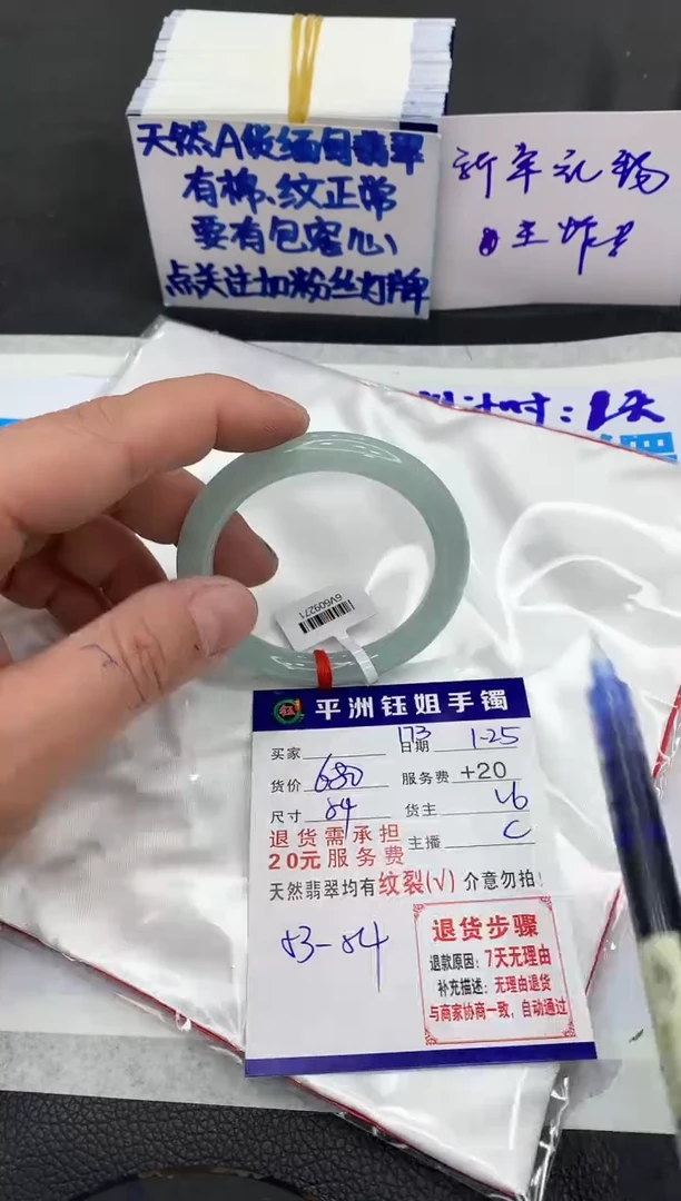 【闪购商品】翡翠手镯未镶嵌1111111111