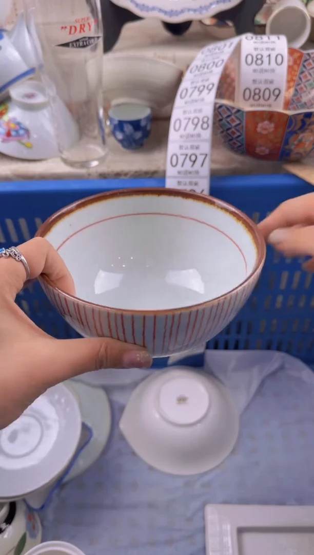 789默认微瑕，满20元包邮