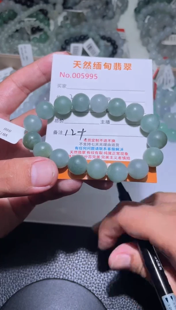 定制翡翠未镶嵌李*志翡翠