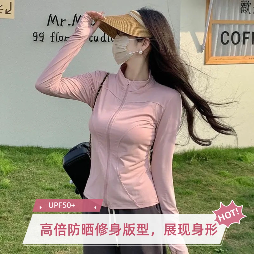 立领透气修身短款瑜伽外套运动休闲弹力显瘦户外百搭女款防晒衣