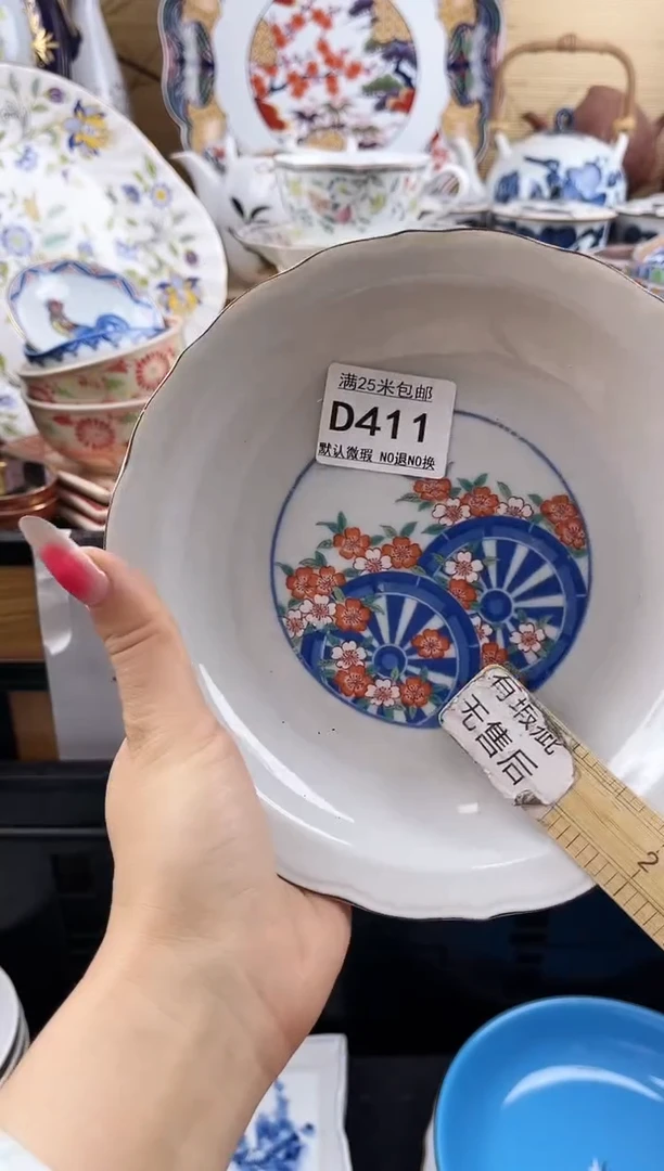 ==============d411