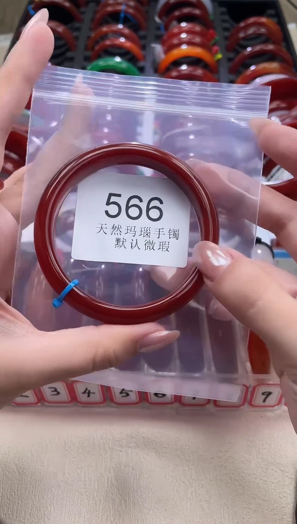 手镯玛瑙/玉髓未镶嵌60+圈口*A566