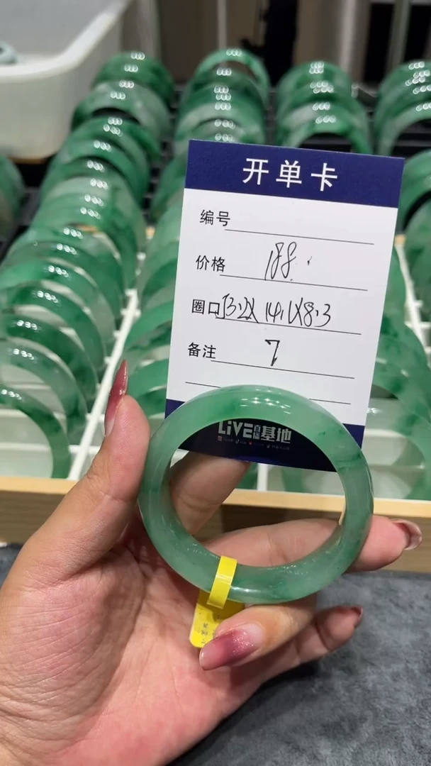 未镶嵌手镯石英质玉（非洲翠）手镯