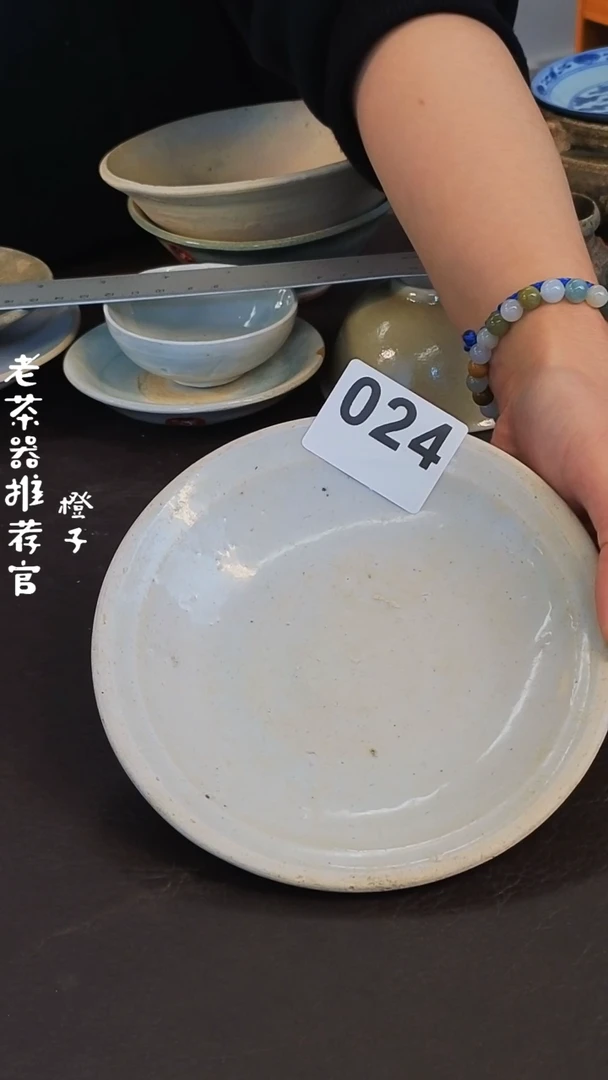 【闪购商品】1漂漂亮亮的瓷器编号024
