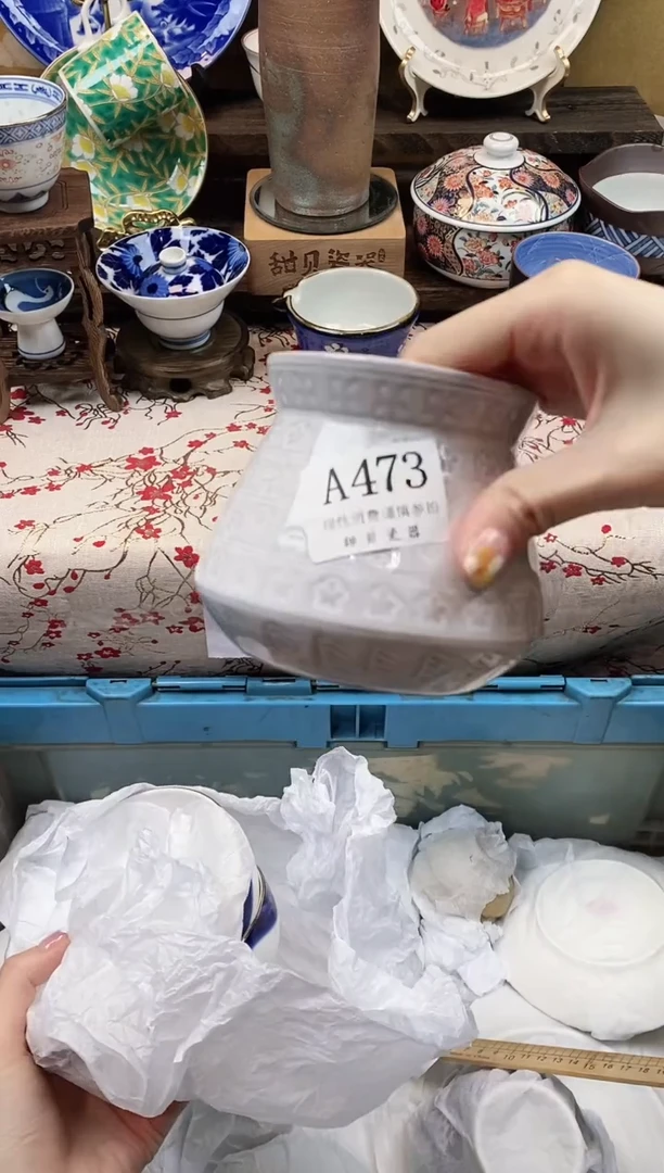 A473
