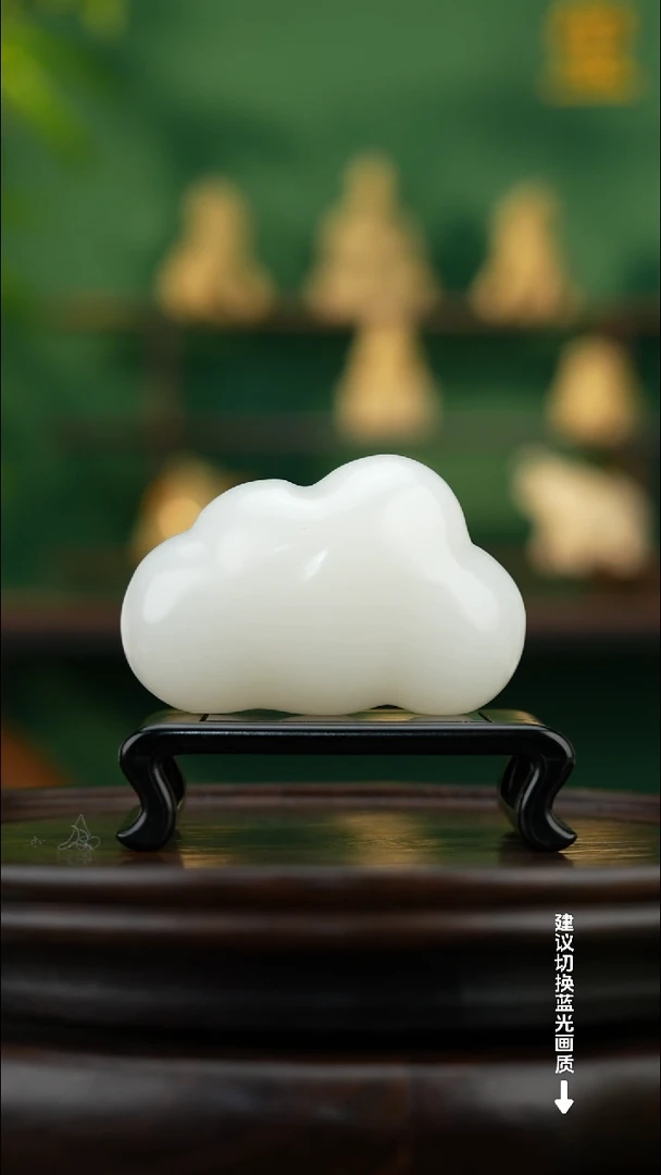 玉【白玉云朵】天然玉石摆件