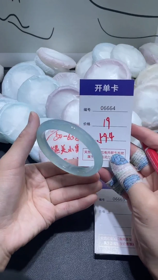 手镯玛瑙/玉髓未镶嵌6664