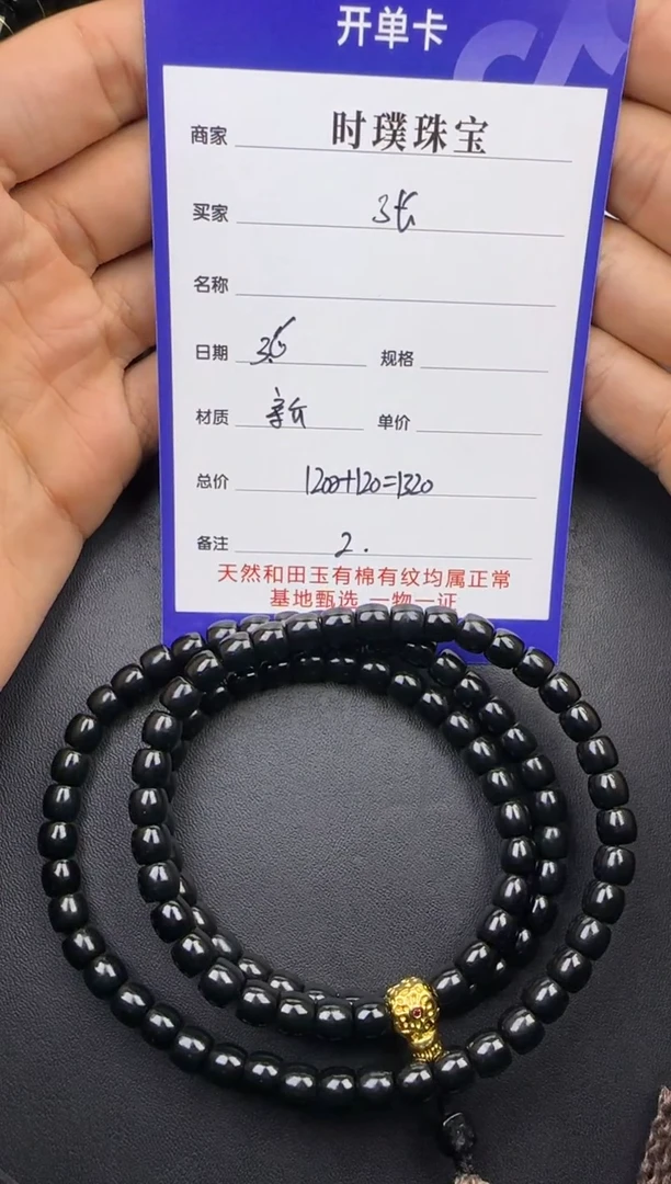 【闪购商品】和田玉挂件未镶嵌链子