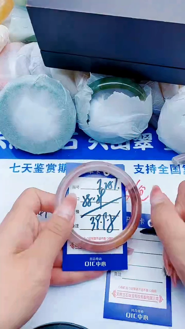 石英质玉手镯未镶嵌F257+58-59