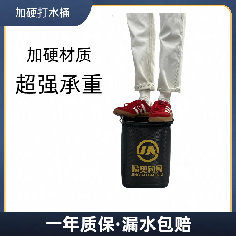 【加硬】加厚打水桶钓鱼路亚野钓钓鱼专用折叠水桶装渔桶户外活鱼桶