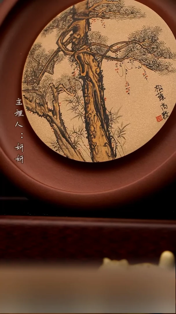 茶壶紫砂古松 壶承