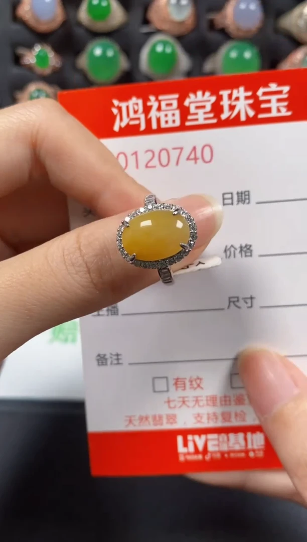 银S925镶嵌戒指翡翠0740