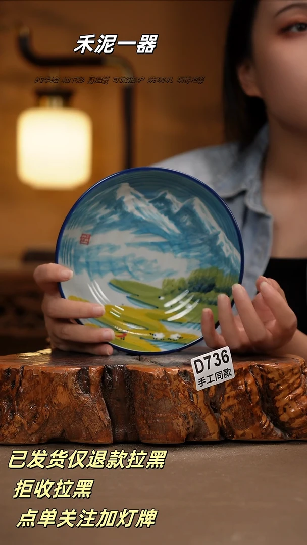 陶瓷禾泥一器陶瓷D736