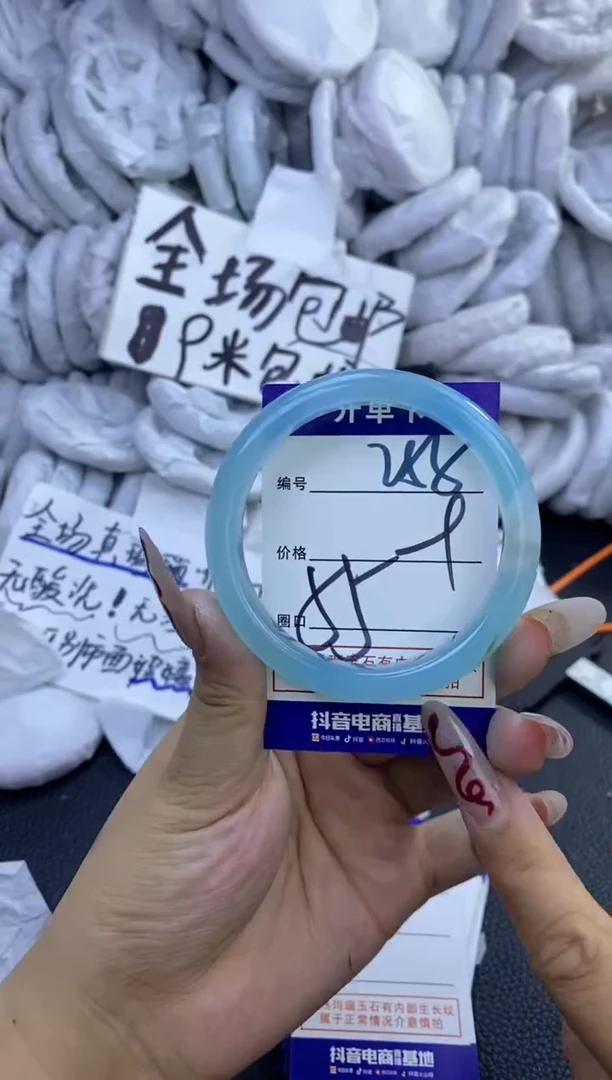 手镯玛瑙/玉髓未镶嵌255