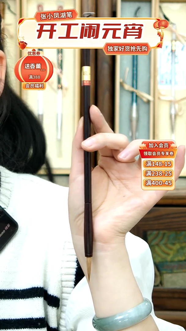 【闪购商品】30张小凤小叶紫檀纯狼小楷0.5*2.6