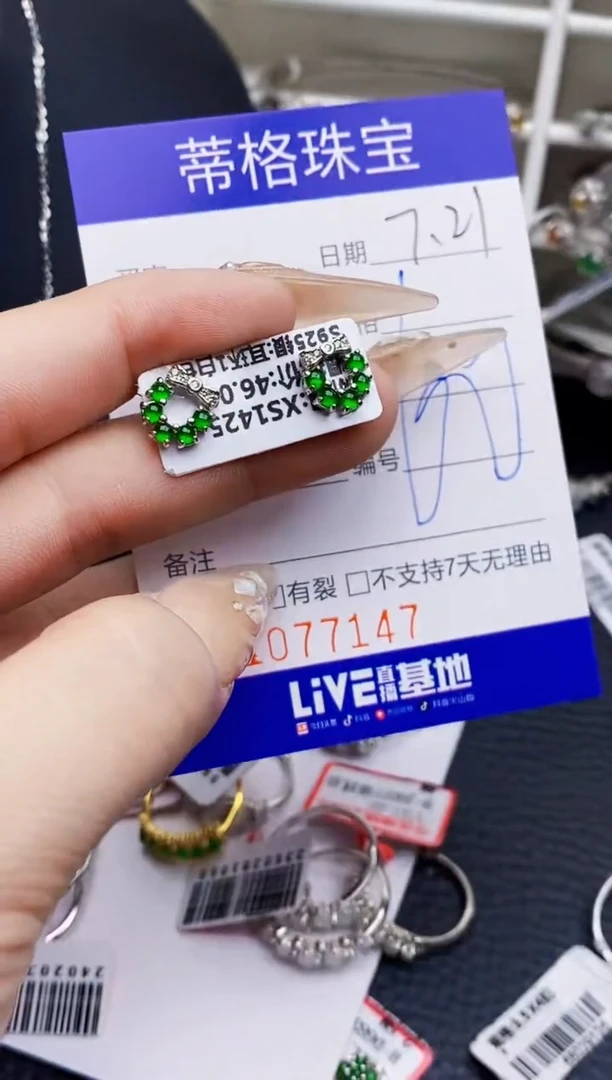 翡翠戒指银S925镶嵌7147