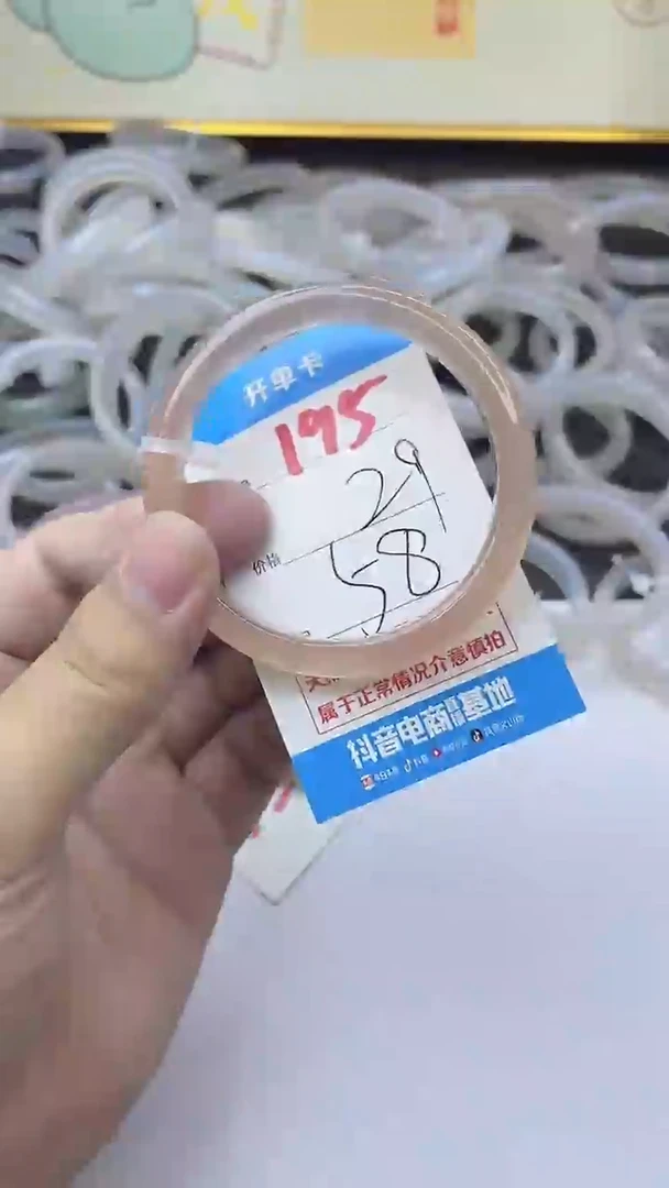 手镯玛瑙/玉髓未镶嵌195