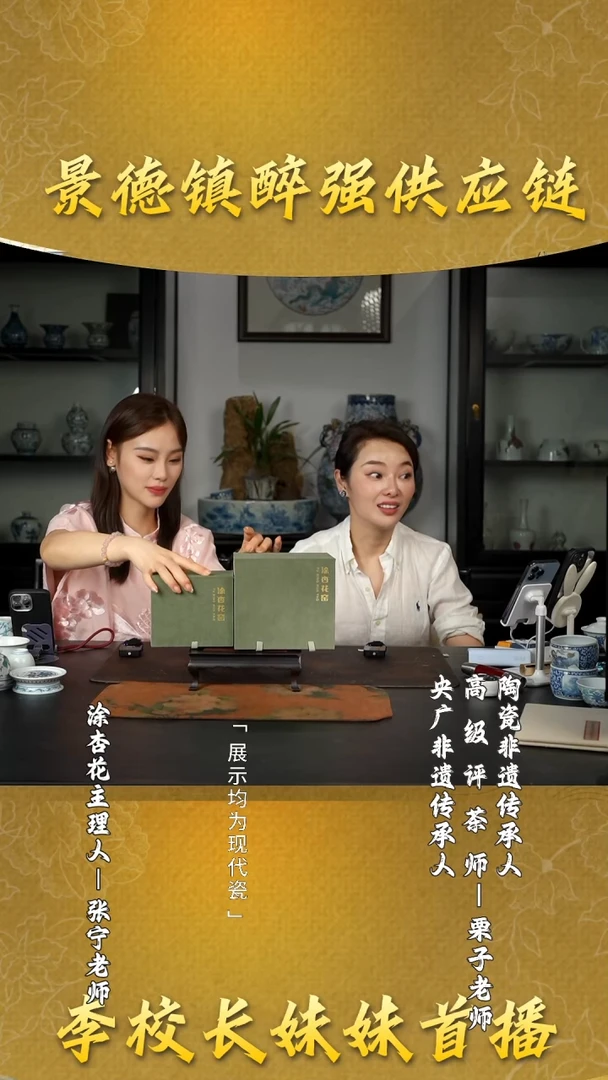 栗子严选茶器好物@@涂杏花