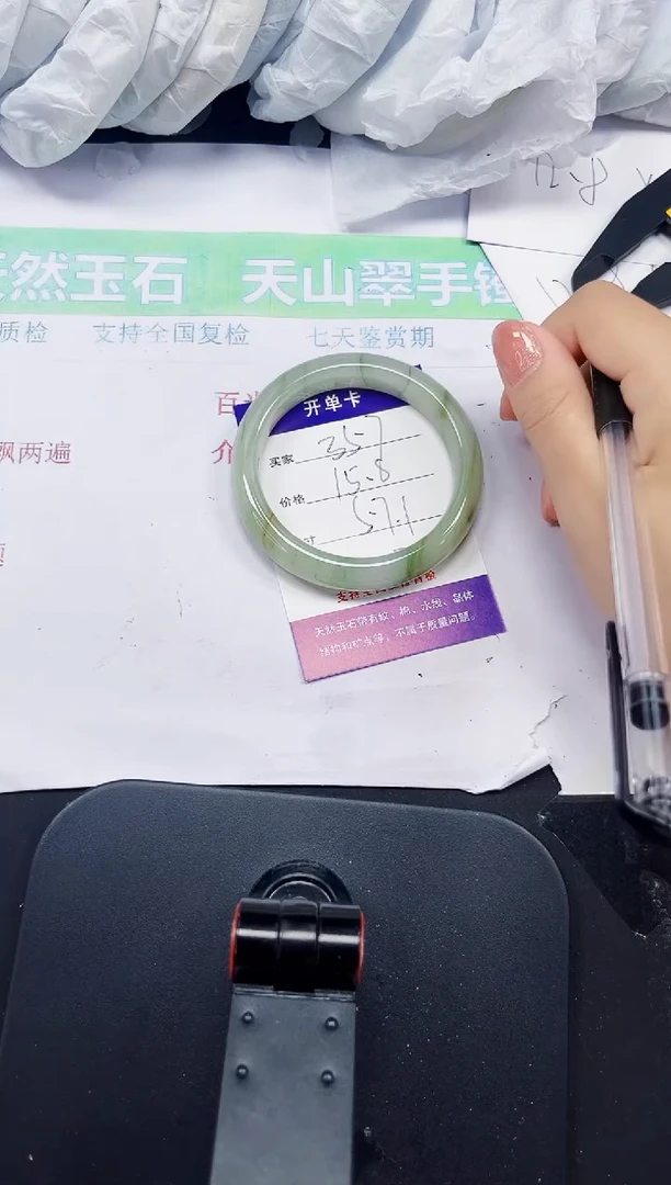 石英质玉手镯未镶嵌357-56/57