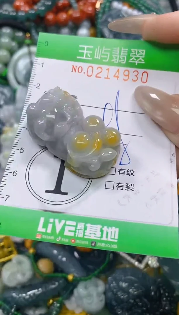 颈饰未镶嵌翡翠闪购0214930