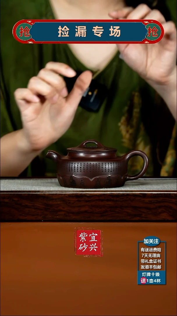 茶壶紫砂蒋静明铁血红砂梵莲德中180CC