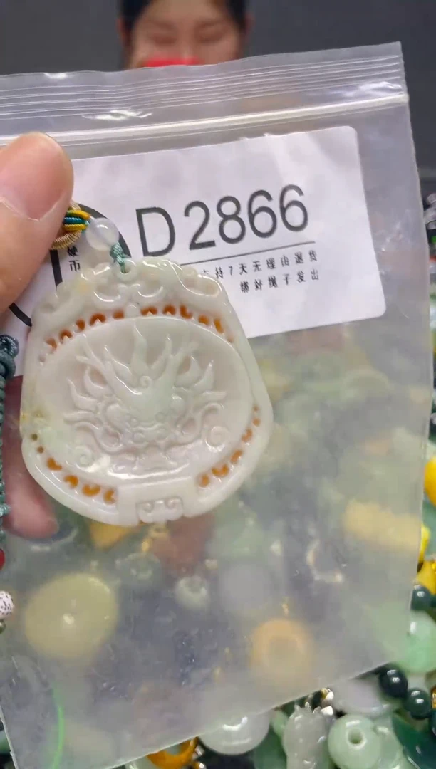 翡翠未镶嵌颈饰/D/翡翠A货,1件也是批发价