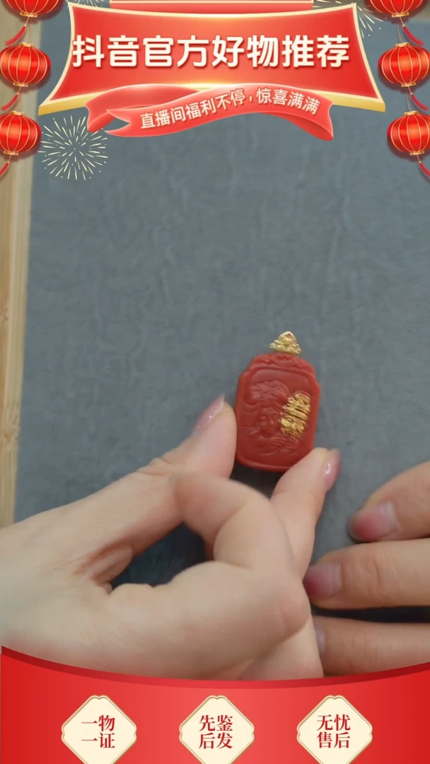 【闪购商品】南红玛瑙颈饰18K金镶嵌扎基拉姆雕刻牌