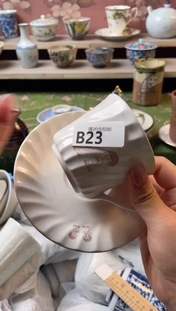 瓷片不*瓷器瓷器B23