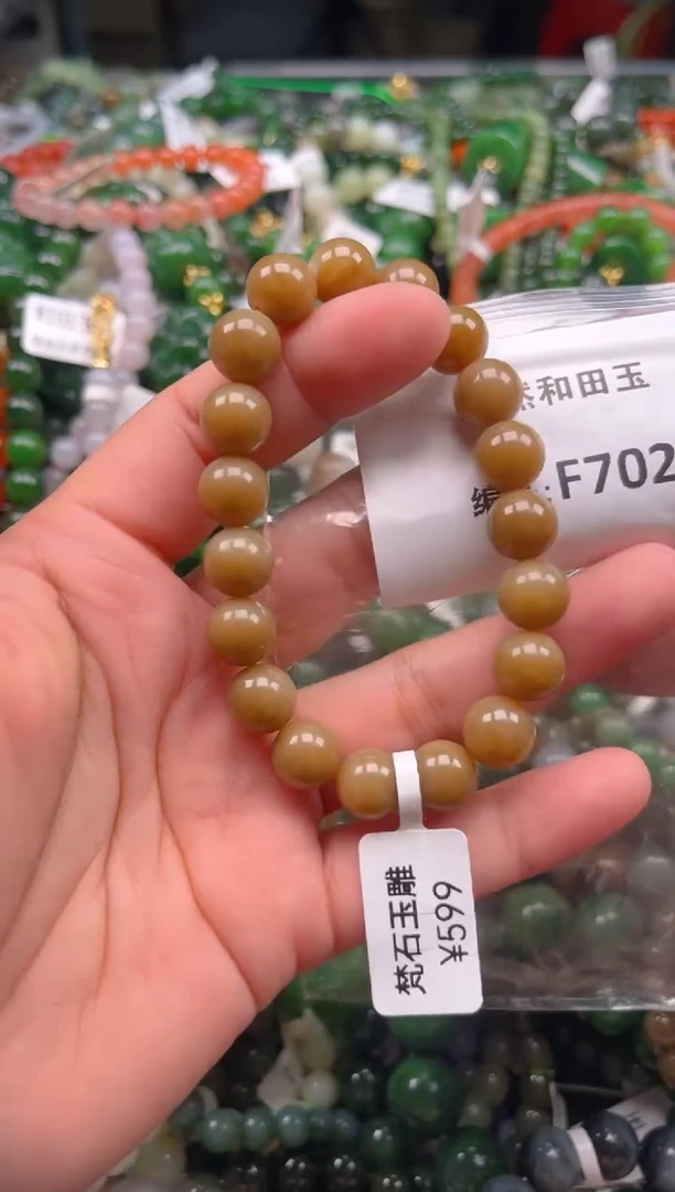 和田玉未镶嵌颈饰1