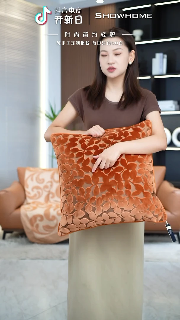 四叶草橘色50X50带芯