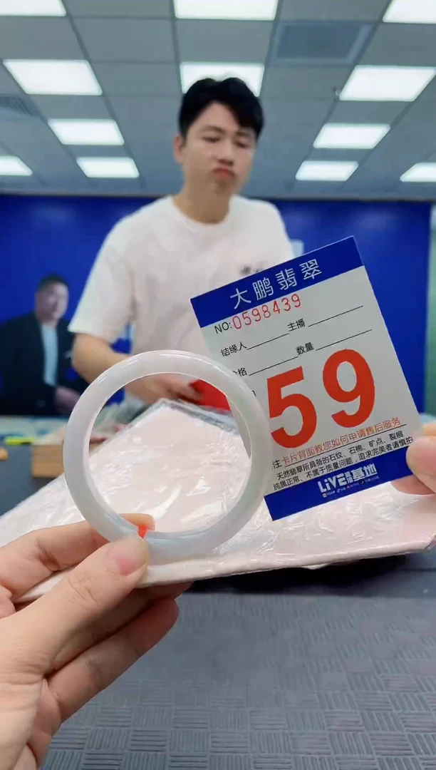 翡翠手镯未镶嵌AAAAAAAAAAAAAAAA