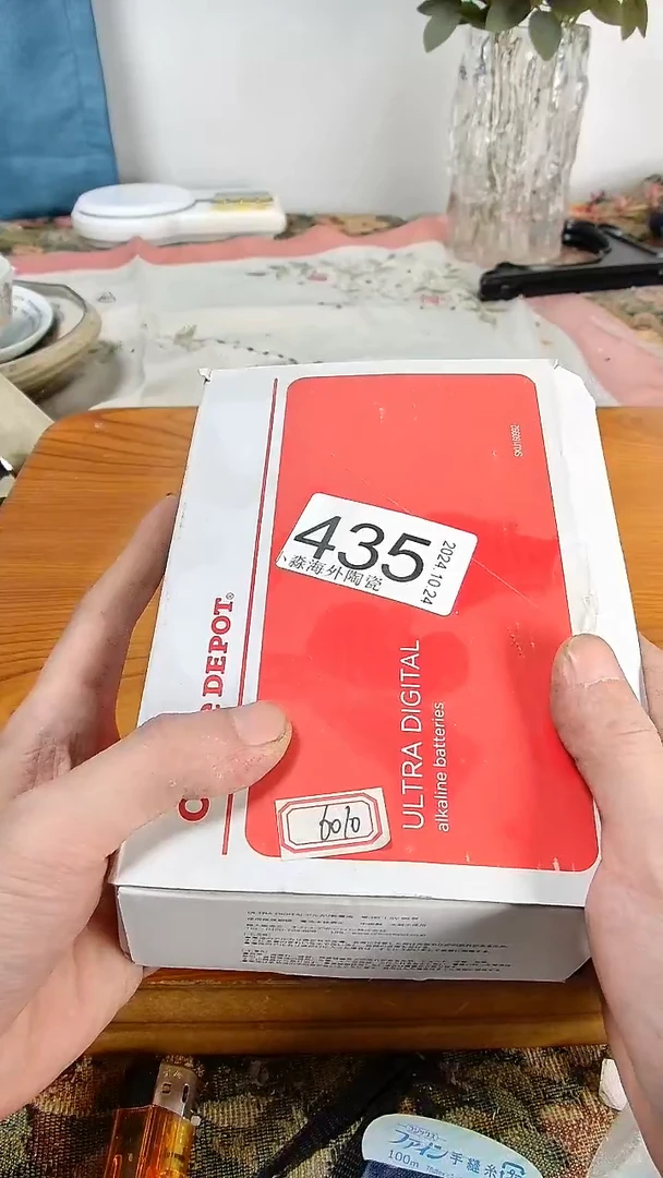瓷片?****Y小淼海外陶瓷工艺品