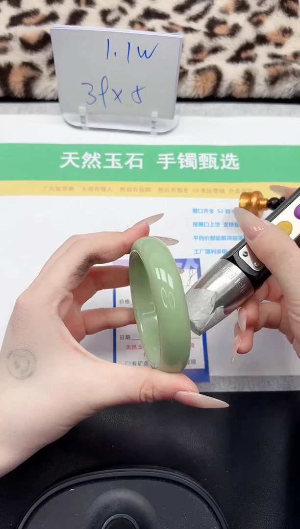 【闪购商品】石英质玉手镯未镶嵌148-60