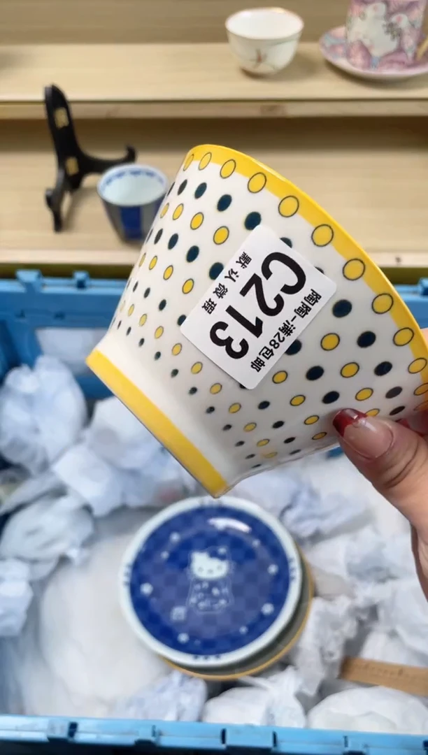 【闪购商品】杯瓷器瓷器瓷器瓷器213