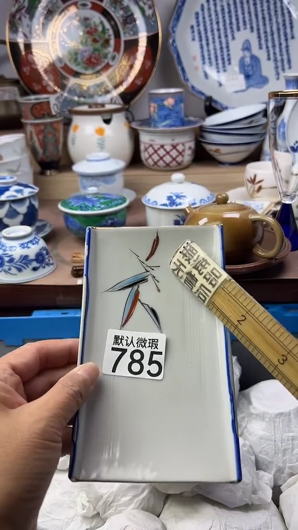 陶瓷陈****游顺鑫工艺品店闪购