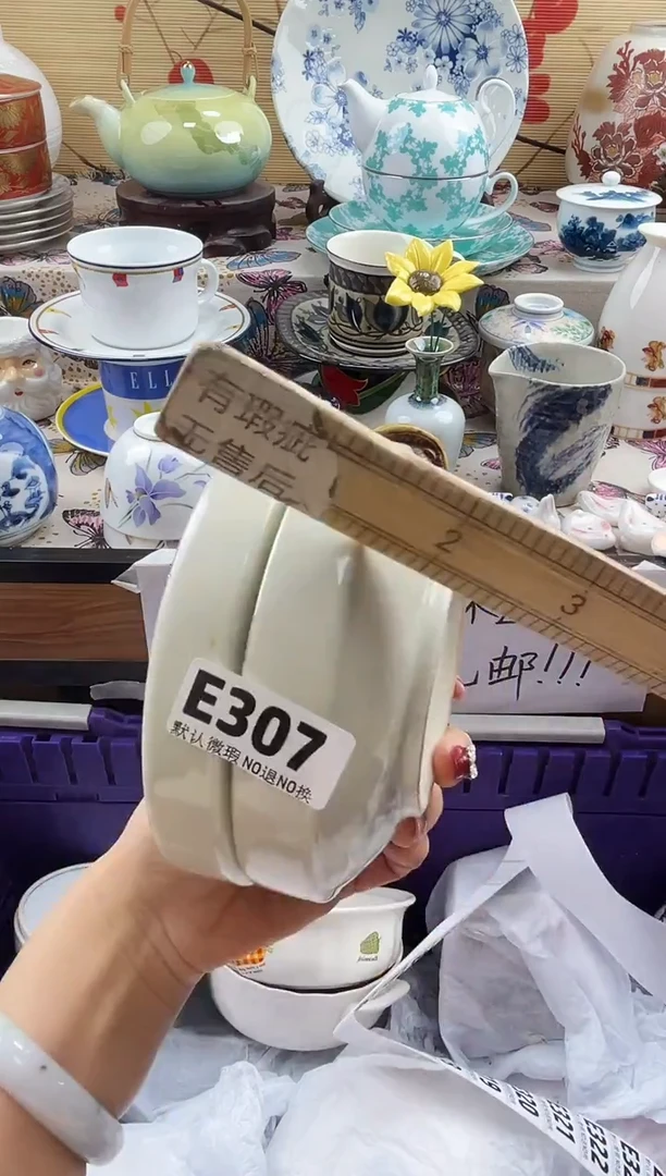 乖*点==============e307